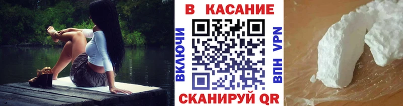 Купить Новомосковск Гашиш Альфа ПВП Меф Каннабис МДМА Cocaine