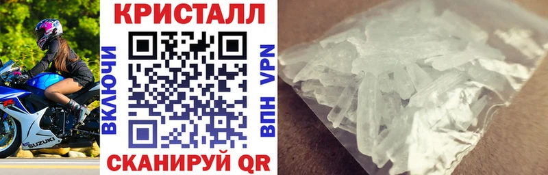 Amphetamine Premium  купить наркоту  Новомосковск 