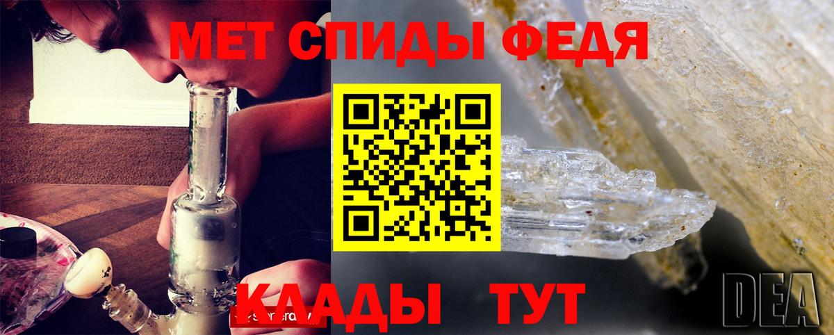 Амфетамин 98% Новомосковск