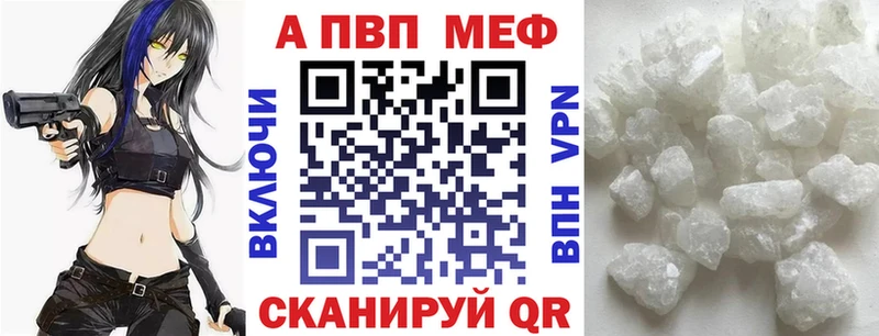 продажа наркотиков  Новомосковск  Alpha PVP кристаллы 