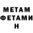 Метадон VHQ scott whiteside