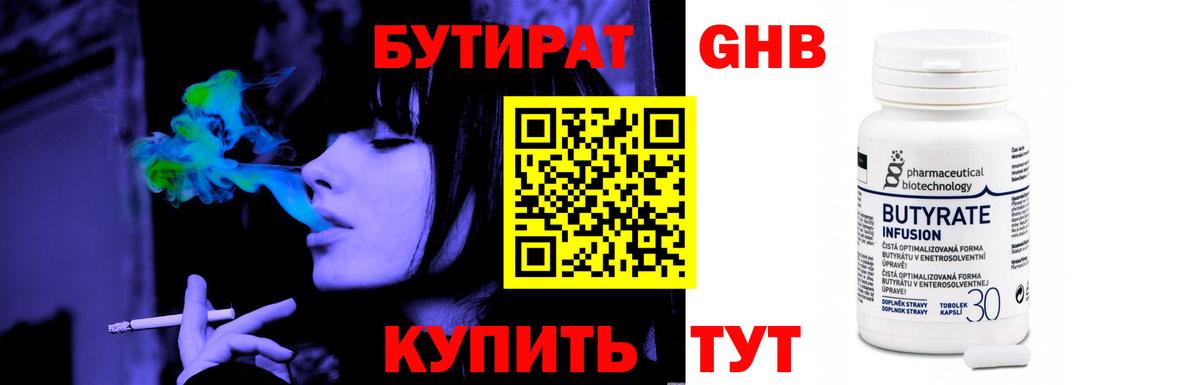 APVP СК   Бошки Шишки  Мефедрон кристаллы  Вход с VPN  Новомосковск  КОКАИН  Конопля 