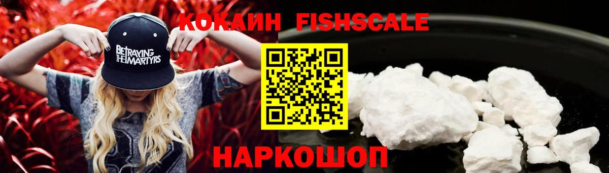 Меф Новомосковск