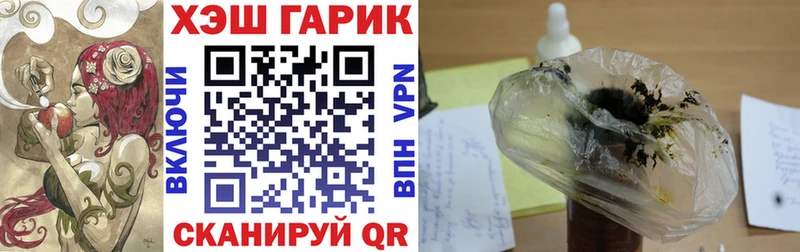 ГАШ Cannabis  Новомосковск 