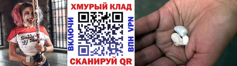 ГЕРОИН Heroin  Новомосковск 