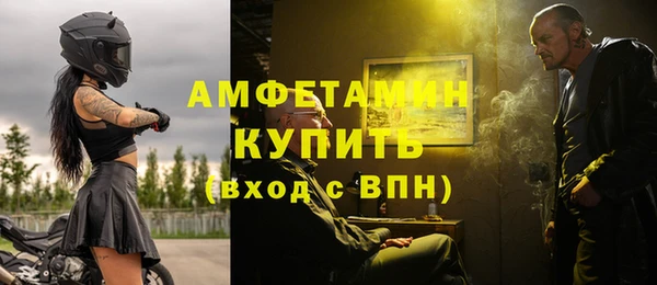 амф Баксан