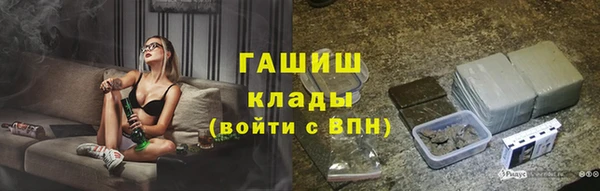 MDMA Premium VHQ Туринск