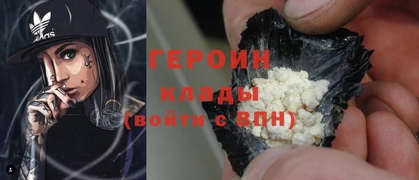 метадон Балахна