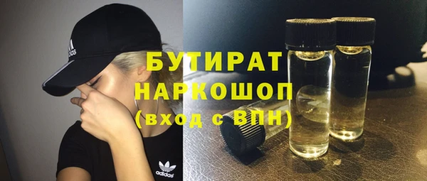 мяу мяу мука Балабаново