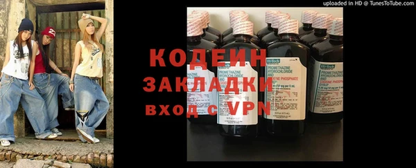 амф Баксан