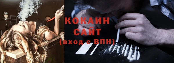 метадон Балахна