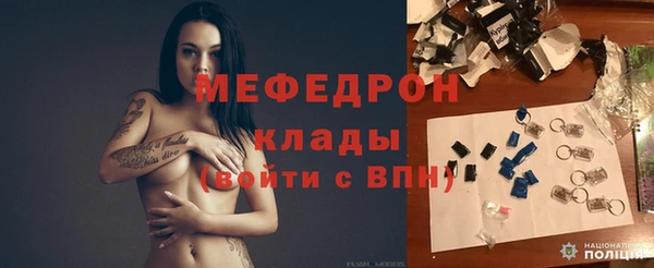 амф Баксан