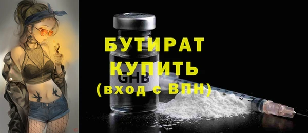 метадон Балахна