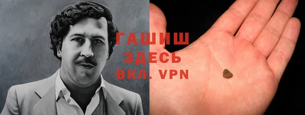 амф Баксан