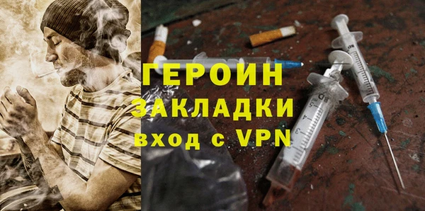 амф Баксан
