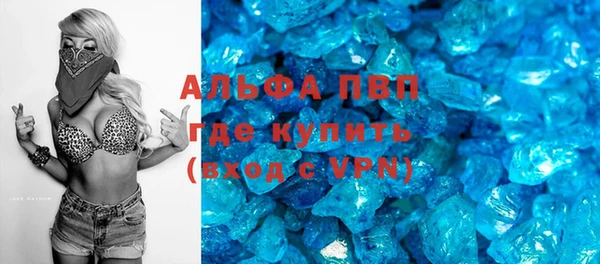 амф Баксан