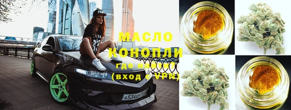 метадон Балахна