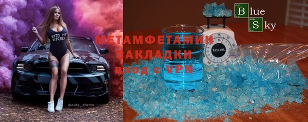 амф Баксан