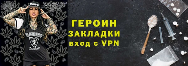 MDMA Premium VHQ Туринск