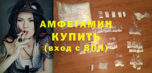 амф Баксан