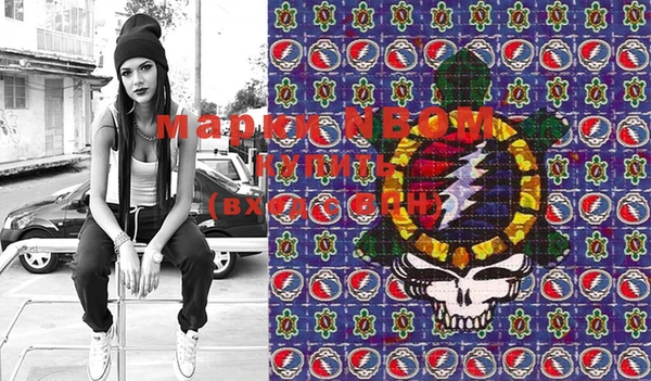 метадон Балахна