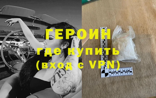 метадон Балахна