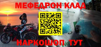 бошки Кунгур