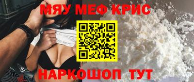 бошки Кунгур