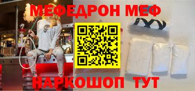 амф Кумертау