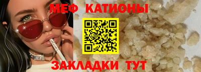прущая мука Кулебаки