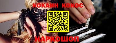 бошки Кунгур