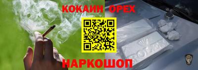 бошки Кунгур