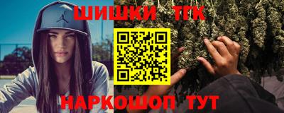 бошки Кунгур