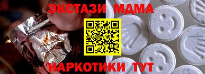 бошки Кунгур