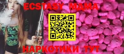 бошки Кунгур