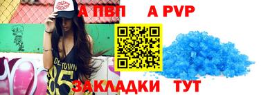 COCAINE Татарск
