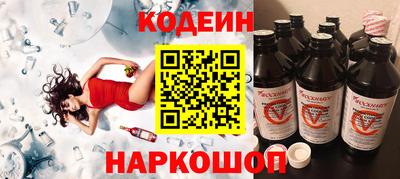 мяу мяу кристалл Тара