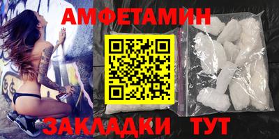 амф Кумертау