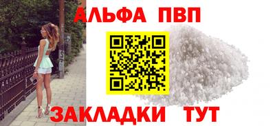 бошки Кунгур