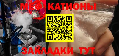 бошки Кунгур