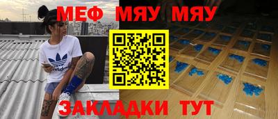прущая мука Кулебаки