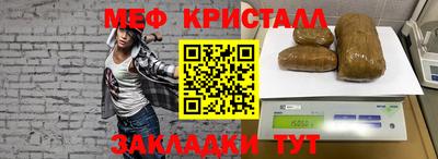бошки Кунгур