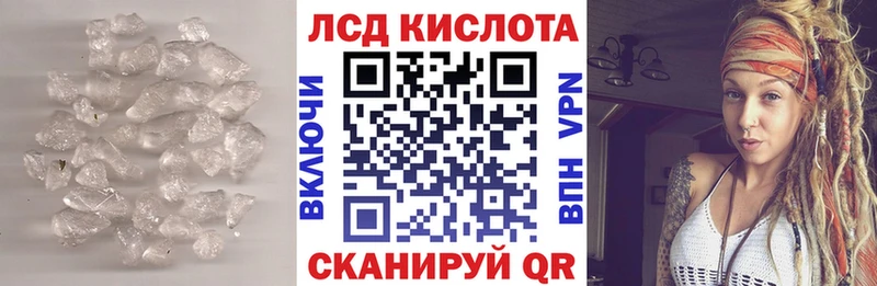 мега маркетплейс  наркотики  Новомосковск  LSD-25 экстази ecstasy 