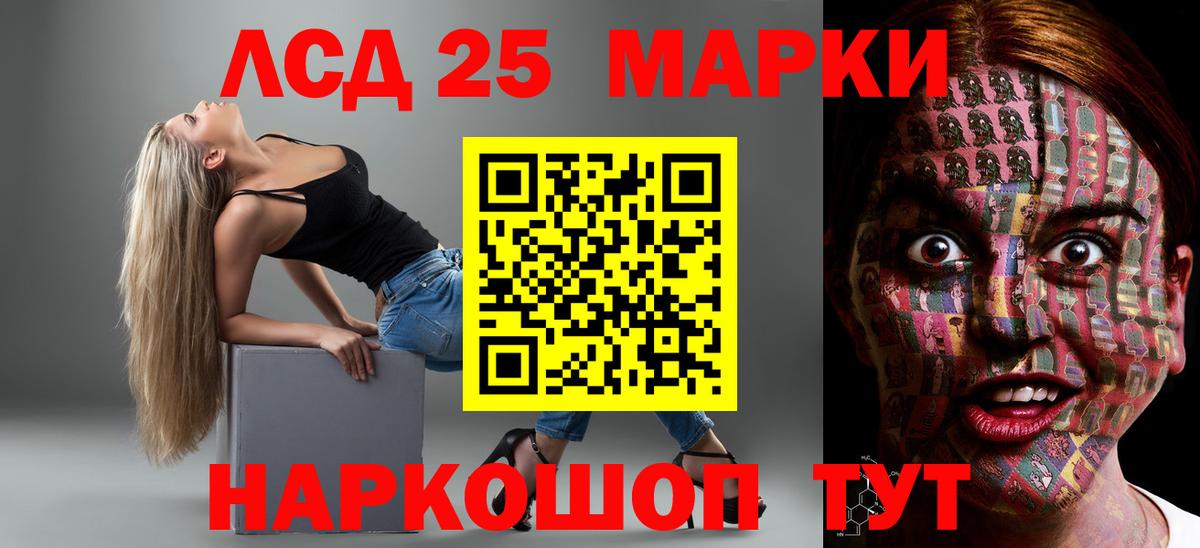LSD-25 экстази ecstasy  Вход с VPN  Новомосковск  Лсд 25 экстази ecstasy 