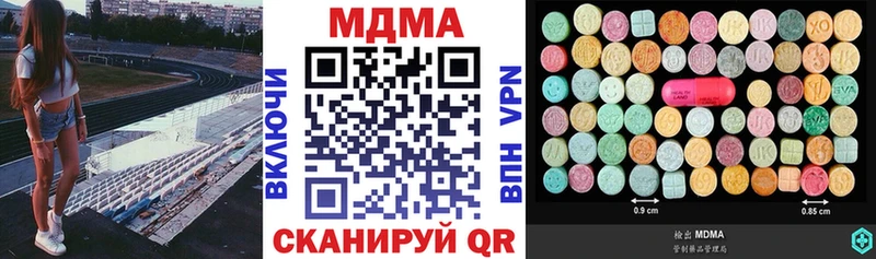 MDMA VHQ  Новомосковск 