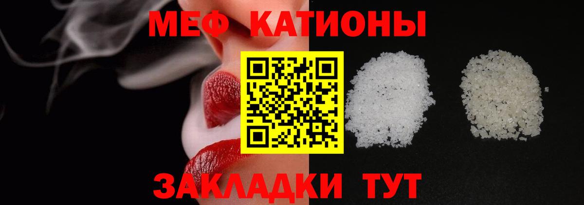 Новомосковск  МЯУ-МЯУ  Вход с VPN  Меф mephedrone  МЯУ-МЯУ  МЯУ-МЯУ mephedrone 
