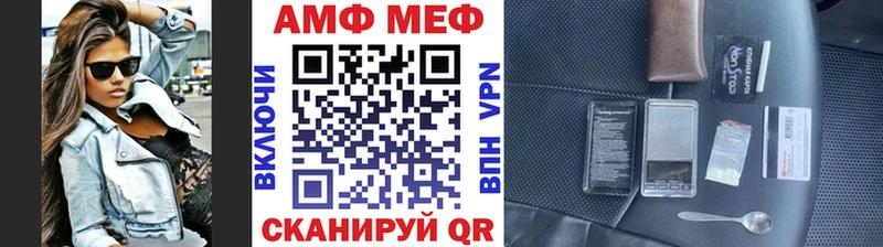 маркетплейс какой сайт где купить наркоту Новомосковск МЕТАМФЕТАМИН витя