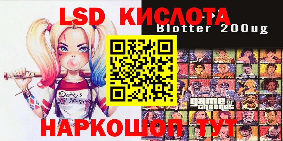 Новомосковск  Марки 25I-NBOMe  Вход с VPN  Марки 25I-NBOMe 1500мкг 